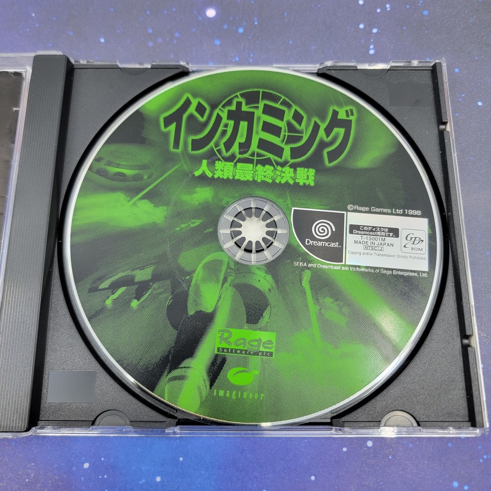 Incoming: Humanity Last Battle (Sega Dreamcast) JAPANESE Video Game 1218 - Picture 5 of 7